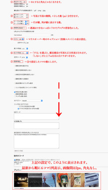 201606_003_info